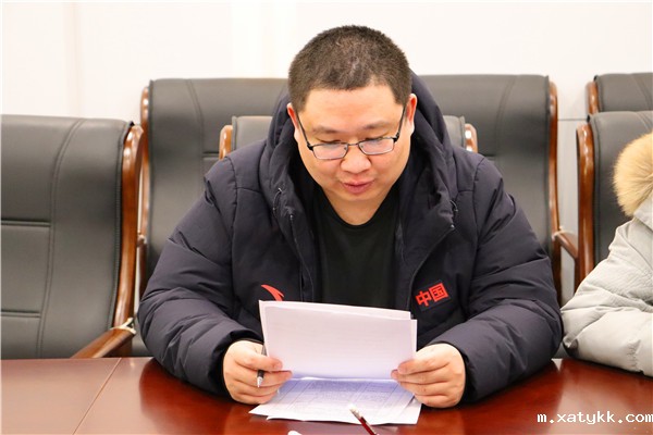 1609251395881721.jpg 4第三党支部汇报工作.jpg