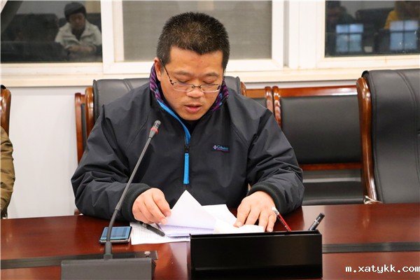 1609251412662732.jpg 5第四党支部汇报工作.jpg