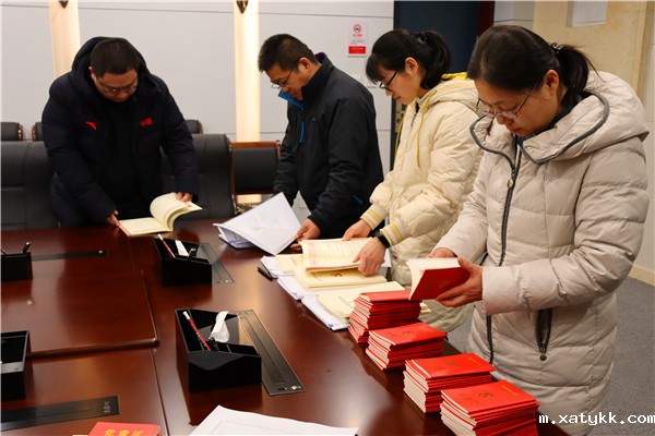 1609251428339994.jpg 6相互检查党建资料.jpg