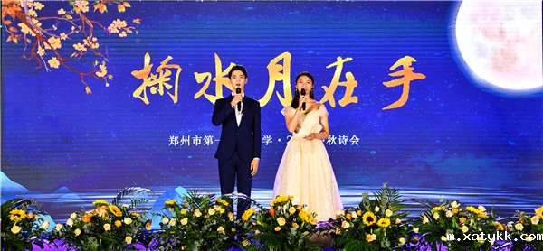 1609406489614192.jpg 2、中秋诗会_副本.jpg