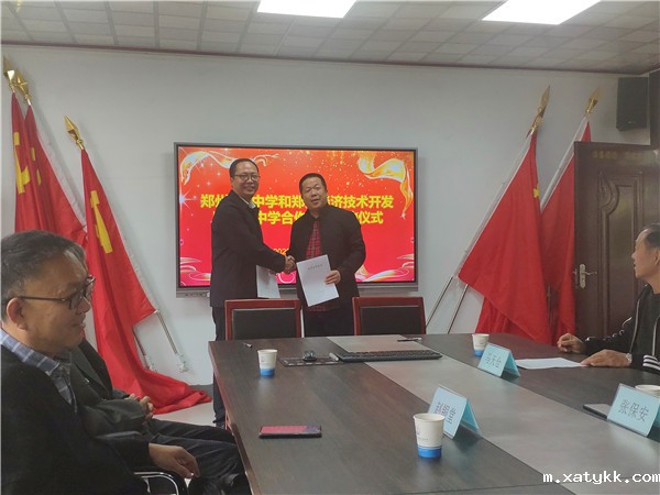 1609406535265592.jpg 1、与经开区九龙中学签约合作办学_副本.jpg