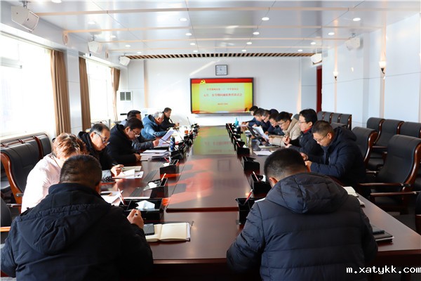 1610096153130132.jpg 3.利用中层以上干部会进行廉政谈话.jpg