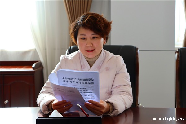 1610096193759941.jpg 5纪检委员井源源具体部署工作.jpg