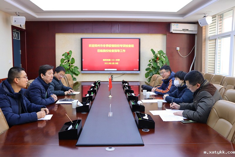 1611055873137056.jpg 1督察组到校检查冬季疫情防控工作.JPG