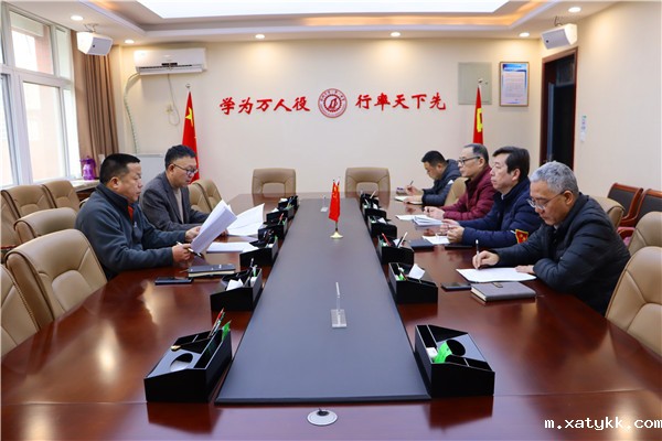 1612351901336852.jpg 7研讨活动现场.jpg