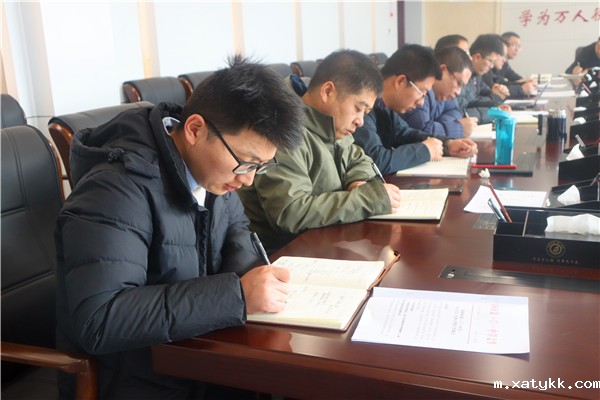 1614410894118978.jpg 4与会干部认真记录.jpg