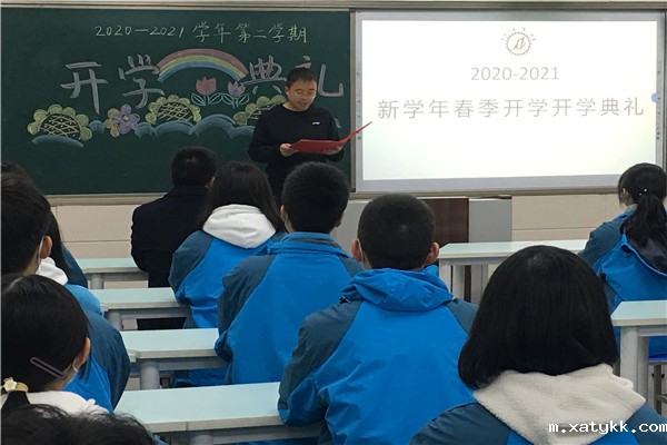 1614504867444647.jpg 2学生发展中心王国威主任主持典礼.jpg