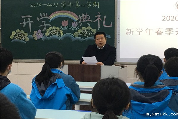 1614504888126448.jpg 3李国喜校长讲话.jpg