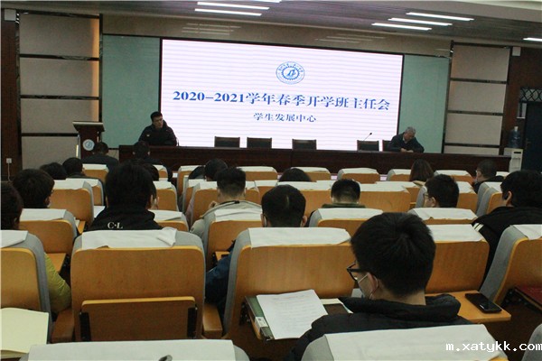 1614505234748537.jpg 1班主任会现场.jpg