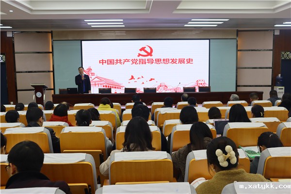 1616062210589492.jpg 1郑州101中学组织开展党史学习教育专题党课.jpg