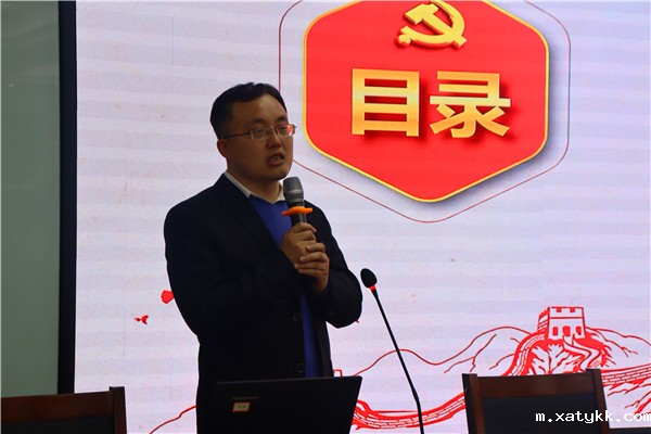 1616062239840066.jpg 3任军超老师讲授党史知识.jpg