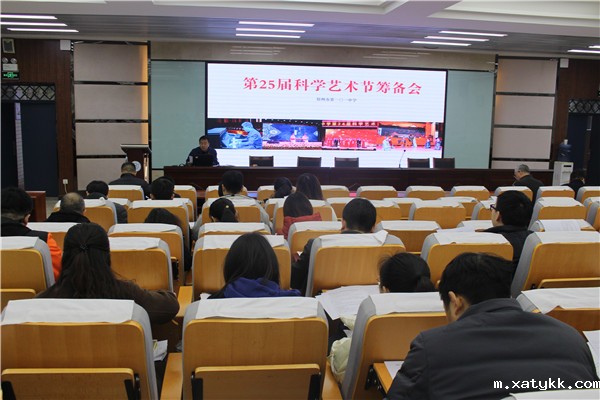 1616137892350579.jpg 1筹备会现场.jpg