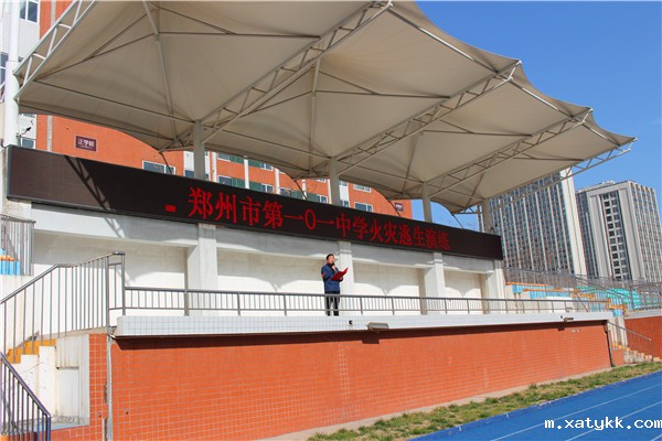 1616576738122933.jpg 4.演练后王国威主任总结点评_副本.jpg