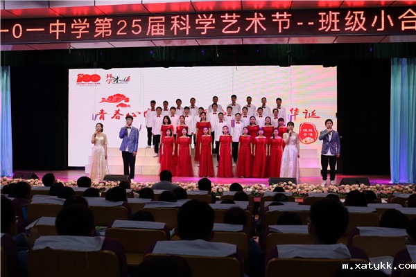 1617082759283794.jpg 2高二3班齐声歌唱《我爱你中国》.jpg