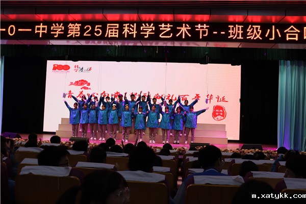 1617082820195278.jpg 5高二5班演唱《我和2035有个约》.jpg