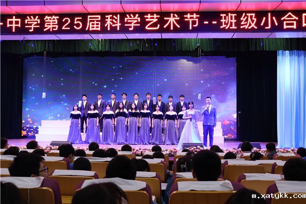 1617082871968602.jpg 8高一10班演唱的《夜空中最亮的星》.jpg