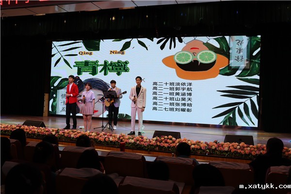 1617159811120949.jpg 3小合唱《青柠》.jpg