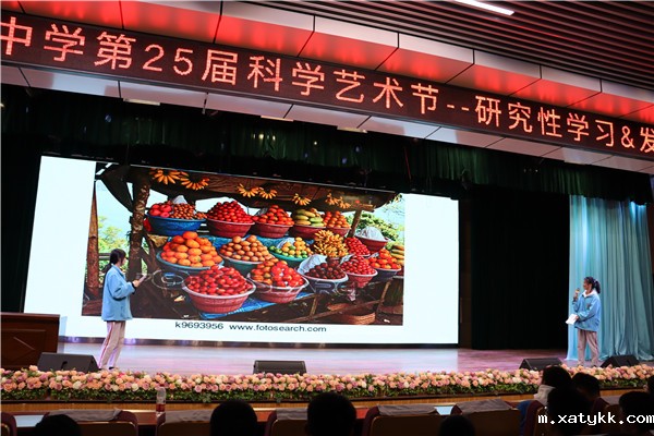 1617160859139323.jpg 7《关于建立学校水果小铺的建议》.jpg