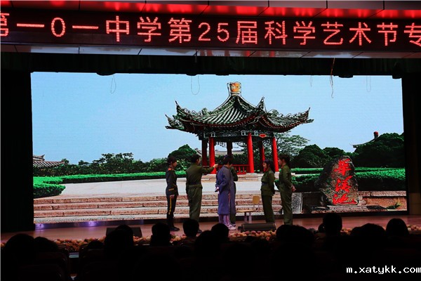 1617242768116022.jpg 8模联社书法社的《西安事变》.jpg