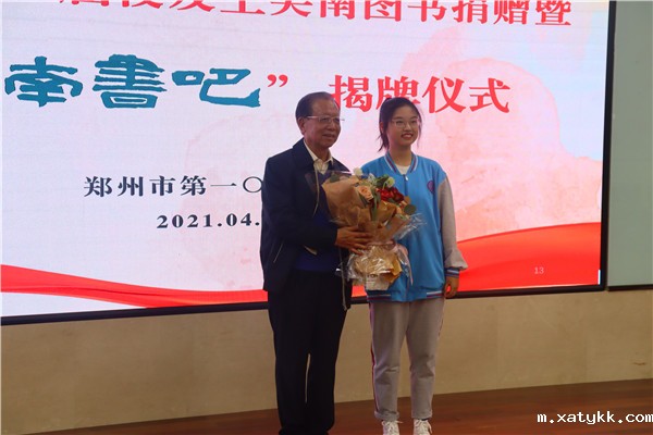 8 学生代表献花.jpg