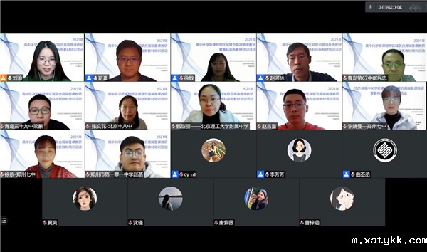 1617667995650253.jpg 5专家点评及总结_副本1.jpg