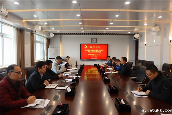 1617705401704817.jpg 2学习市教育局党组书记、局长王中立在全市教育系统党史学习教育动员大会上的讲话.jpg