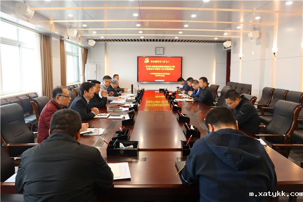 1617705415537983.jpg 3集中学习《中共郑州市教育局党组关于在全市教育系统开展党史学习教育的工作方案》.jpg