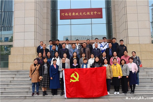 1617787195140713.jpg 1郑州101中学党员教师赴河南省廉政文化教育中心参观学习.jpg