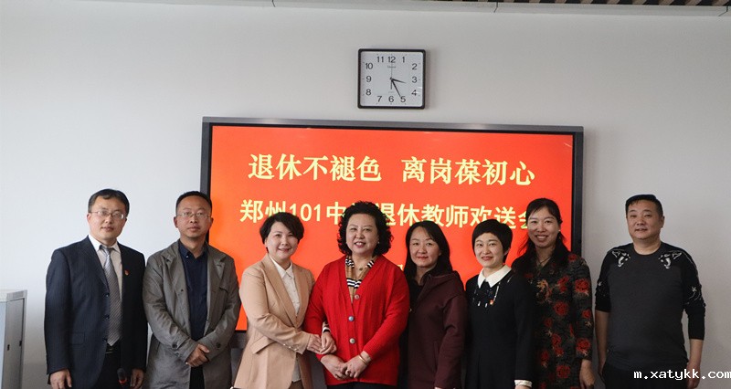 1618640333932498.jpg 7与同事合影留念_副本.jpg