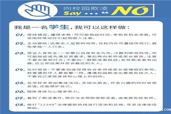 1618877859319640.jpg 6学生可以这样做.jpg