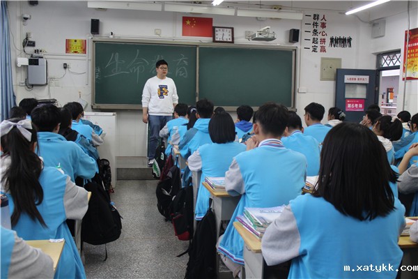 1618971732449294.jpg 4班主任进行励志教育生命教育.jpg