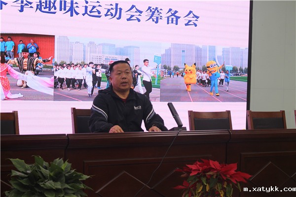 1619080540502955.jpg 4李国喜校长讲话.jpg