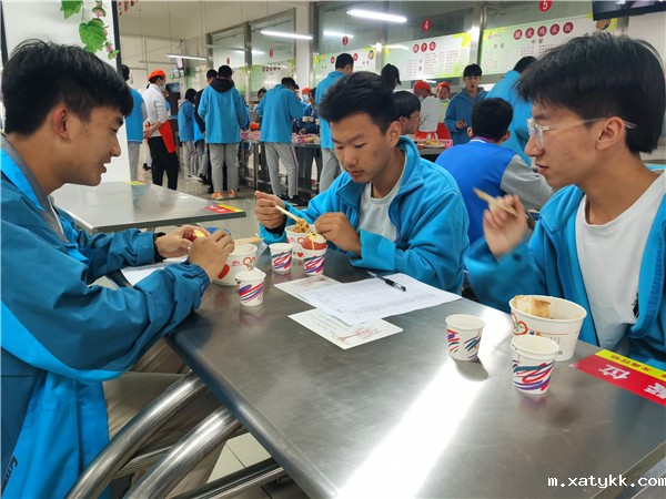 1619337645128251.jpg 4.讨论怎么打分写意见.jpg