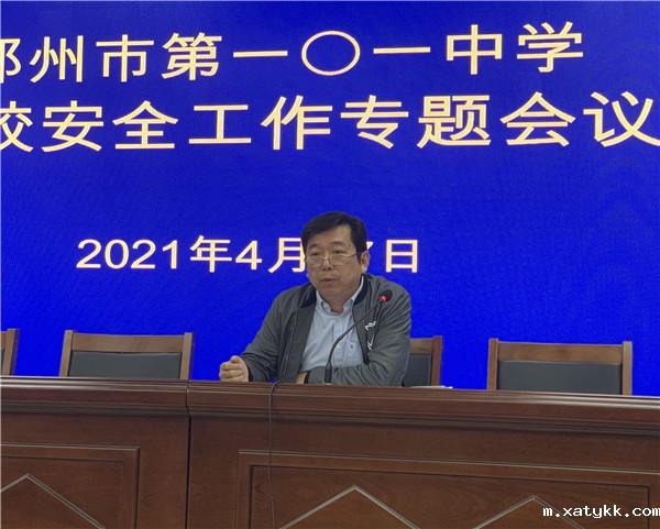 1619571551904829.jpg 3张超副校长传达会议精神_副本.jpg