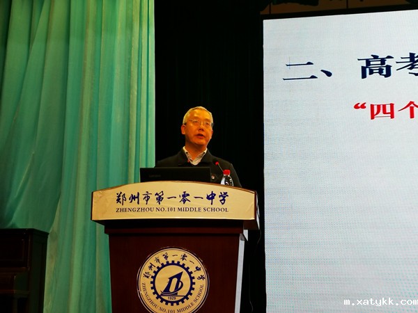 1619580976833611.jpg 1.刘永谦副校长为高三全体师生作主题为“把握规律,科学应考”的专题讲座_副本.jpg