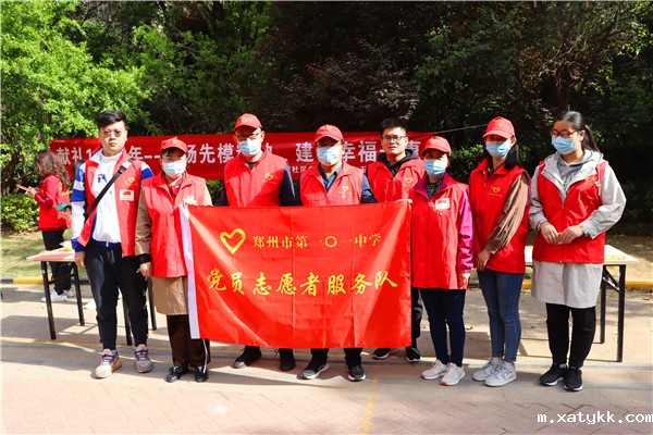 1619744445994937.jpg 2党史知识宣讲服务队.jpg