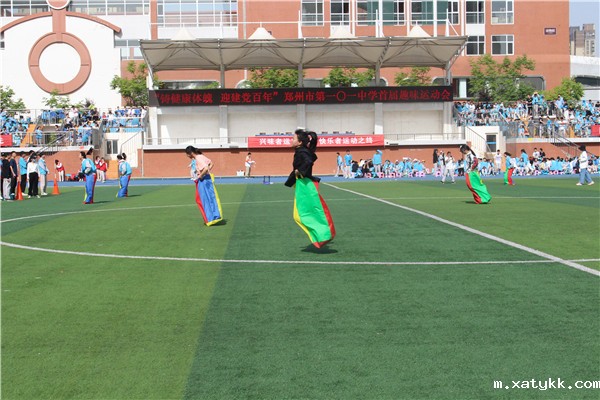 1619756077232715.jpg 3开心袋鼠跳.jpg