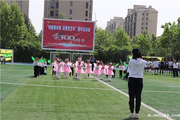 1619756144130386.jpg 7普惠路幼儿园小朋友带来的表演.jpg