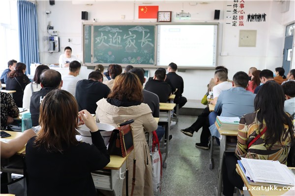 1619775808104451.jpg 3班主任讲话.jpg