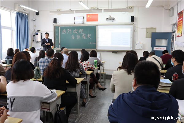 1619775838128544.jpg 5数学老师进行学科分析.jpg