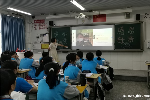 1620617368946527.jpg 6刘倩老师分享“爱要大声说出来”.jpg