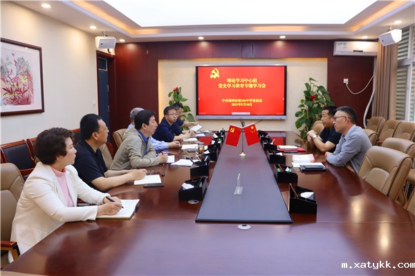 1郑州101中学举行理论学习中心组集中学习.jpg