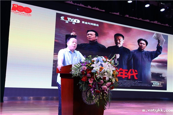 1623721210434104.jpg 1李国喜校长进行党史校史教育.jpg