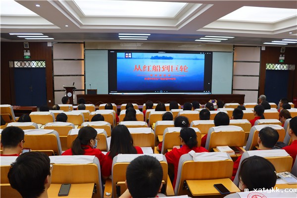 1624514219134328.jpg 5观看视频《从红船到巨轮》.jpg