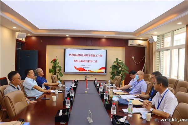 1630989458843810.jpg 1郑州市教育局督查组到校检查秋季开学返校准备工作.jpg