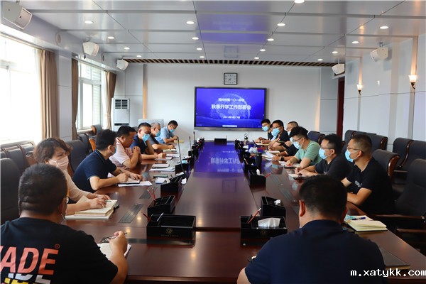 1631516557106964.jpg 1郑州101中学召开新学期工作部署会.jpg