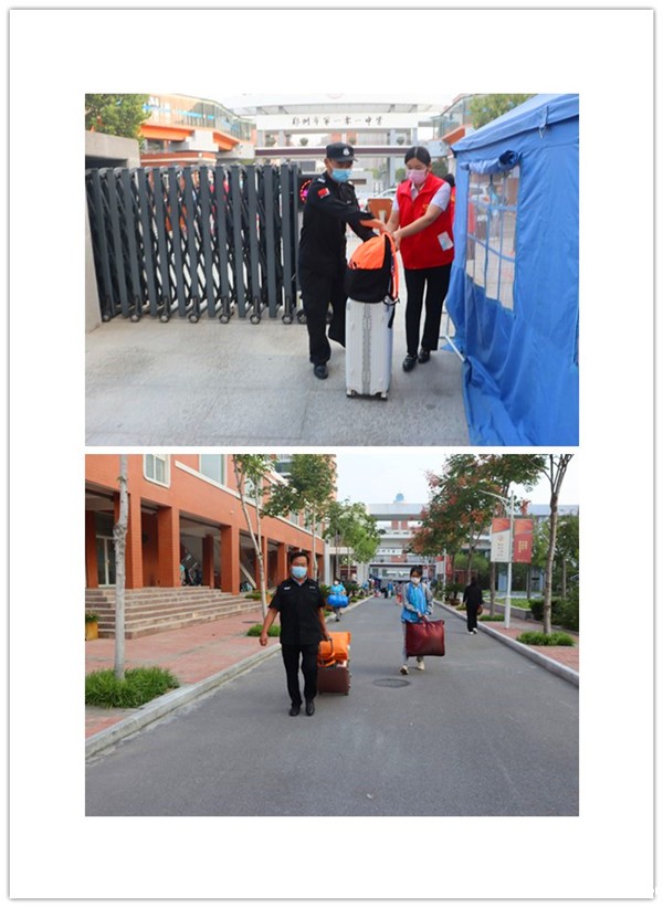 1631798114133919.jpg 6物业人员助力学生返校.jpg