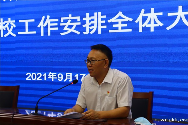 1631882452377646.jpg 3赵银堂书记开展节前廉洁教育.jpg