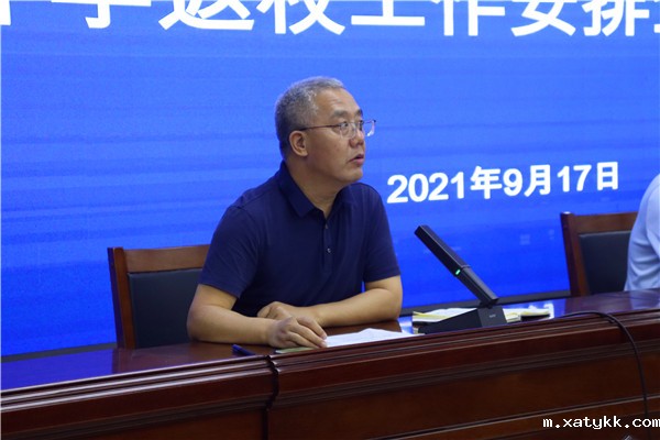 1631882467402131.jpg 4刘永谦副校长安排教学常规工作.jpg