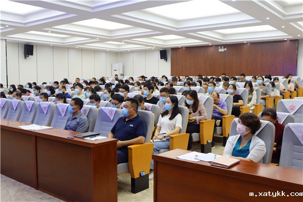 1631882491624821.jpg 6会议现场.jpg